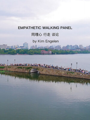 Kim-Engelen,Empathetic-Walking-Panel,2018,Frontside
