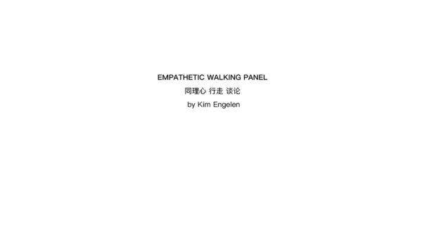 Kim-Engelen,Empathetic-Walking-Panel,2018,Title-page