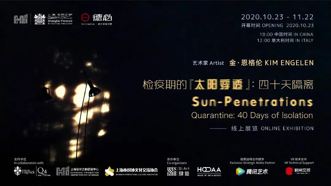 Kim-Engelen, Online VR Solo-Exhibition, // Sun-Penetrations // Quarantine: 40 Days of Isolation, 2020